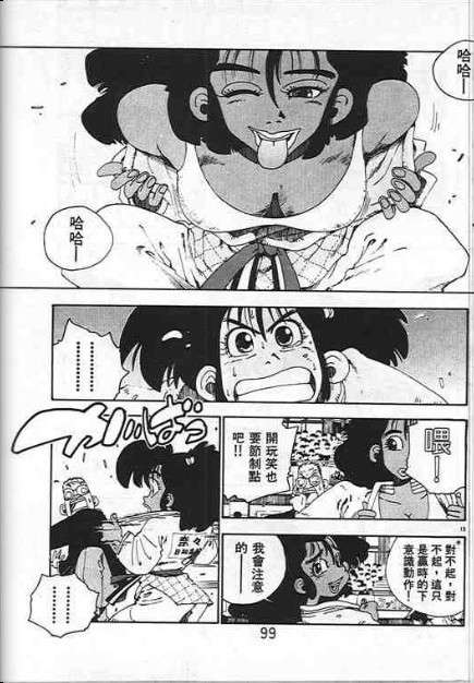 第95页