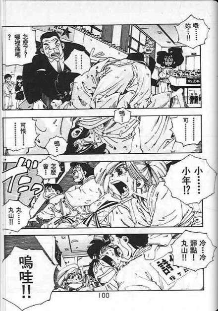 第96页