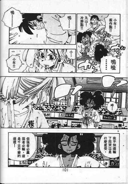 第97页