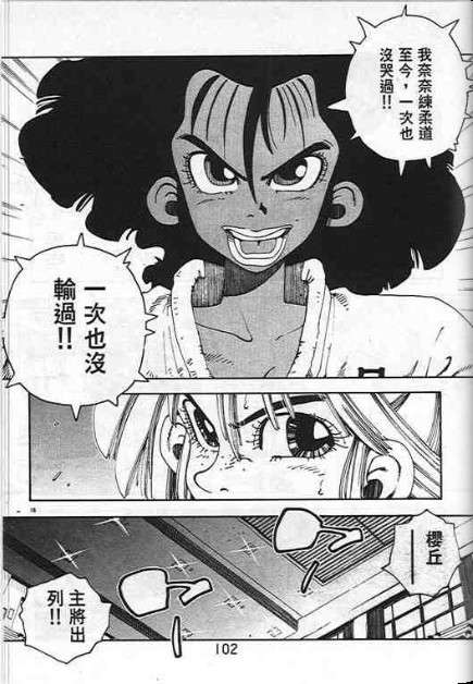 第98页