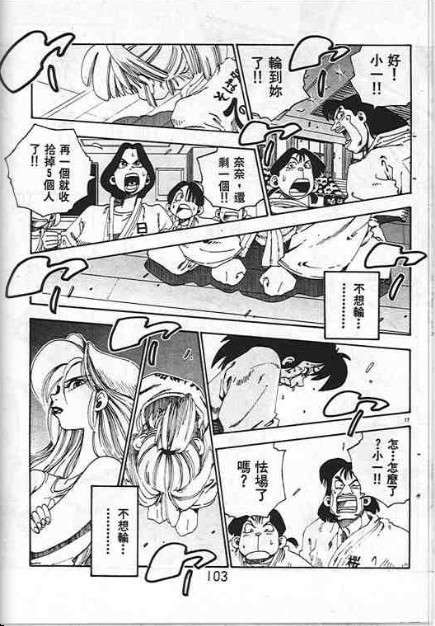 第99页
