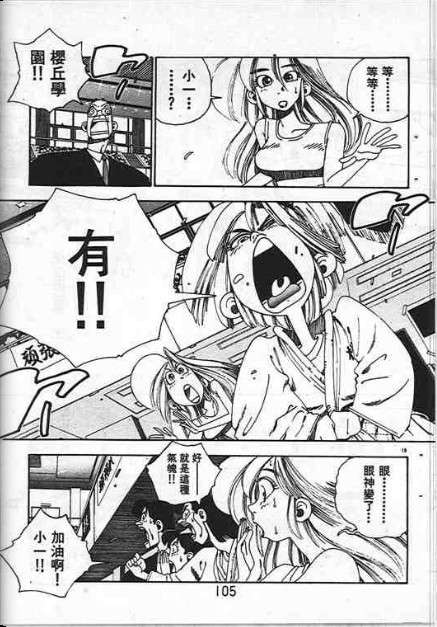 第101页