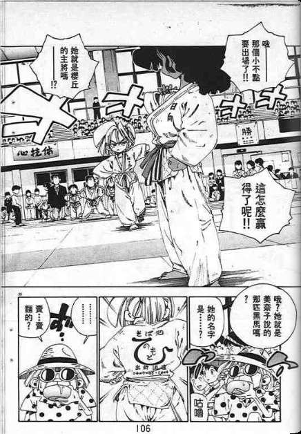 第102页