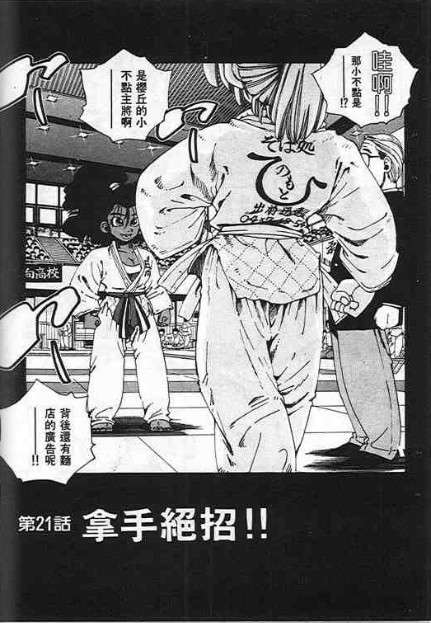第103页