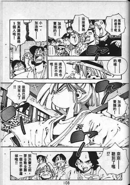 第104页