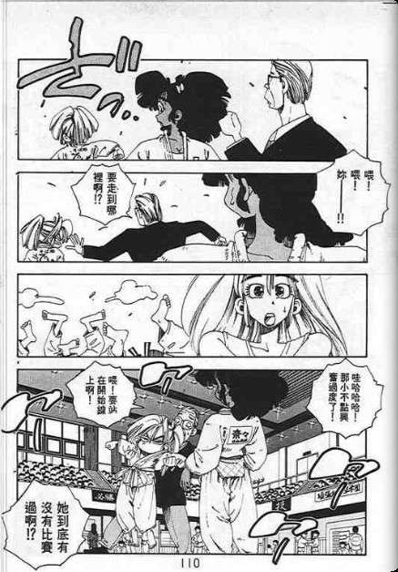 第106页