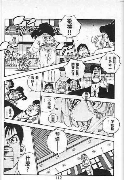 第108页