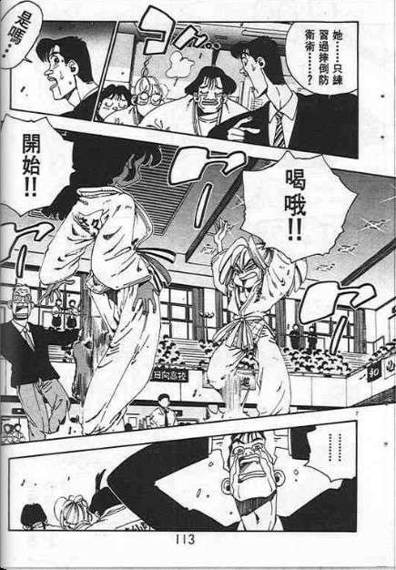 第109页