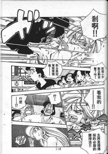 第110页