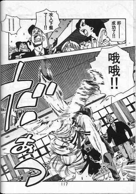 第113页