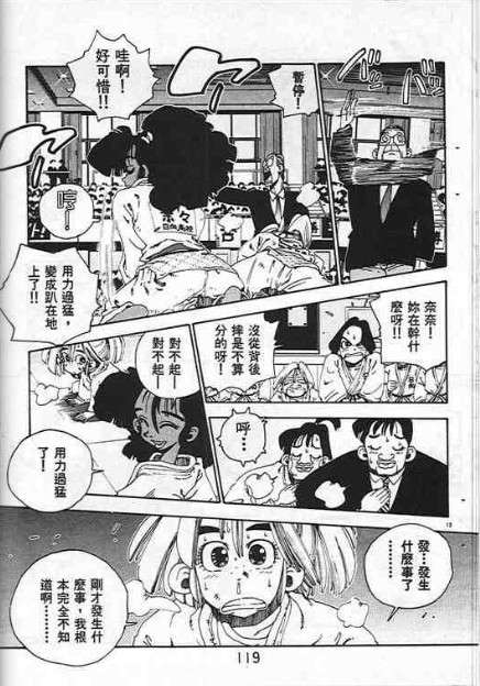 第115页