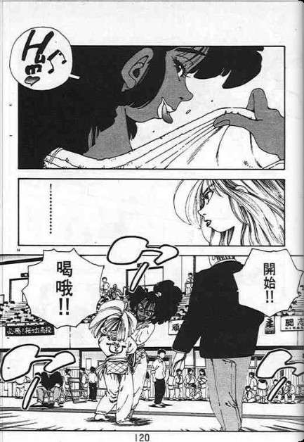 第116页