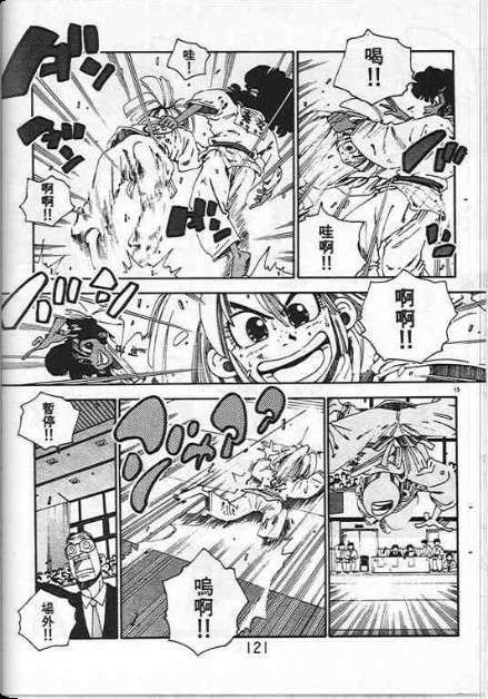 第117页