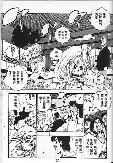 第118页