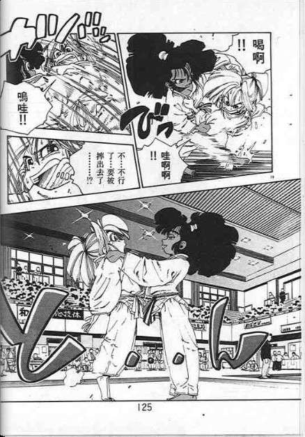 第121页