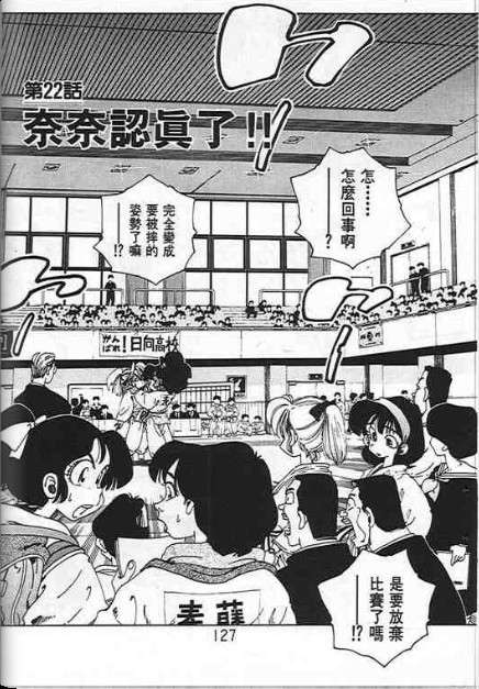 第123页