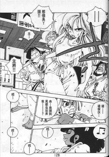 第124页