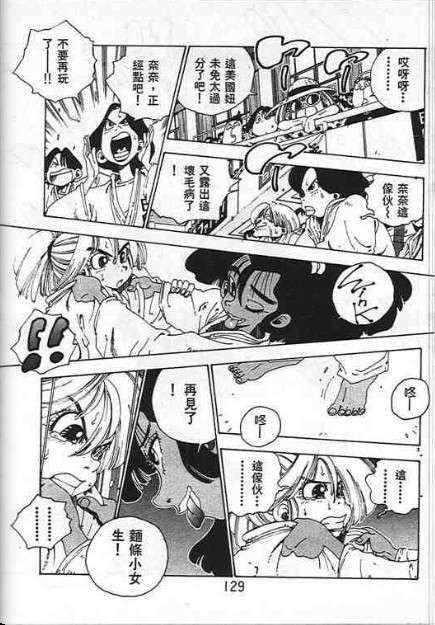 第125页