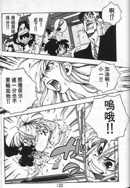 第128页