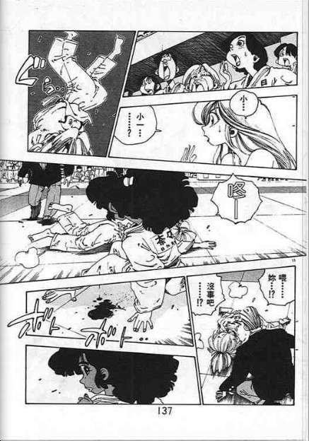 第133页