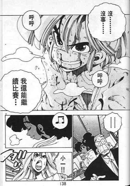 第134页
