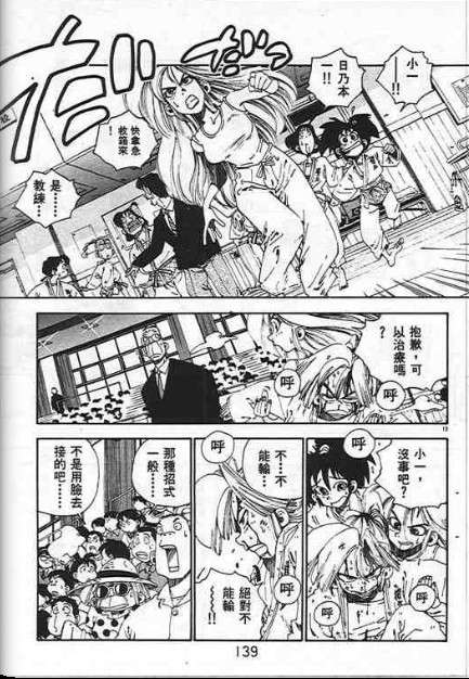 第135页