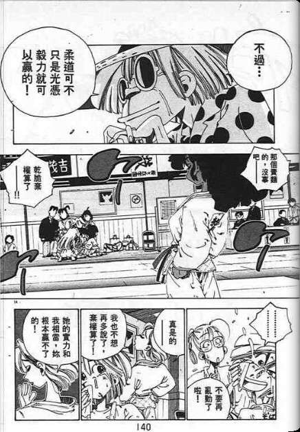 第136页