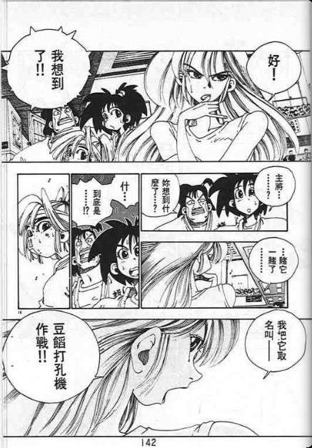 第138页