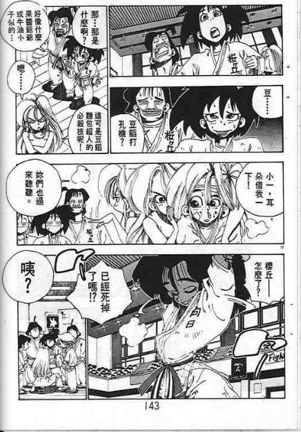 第139页