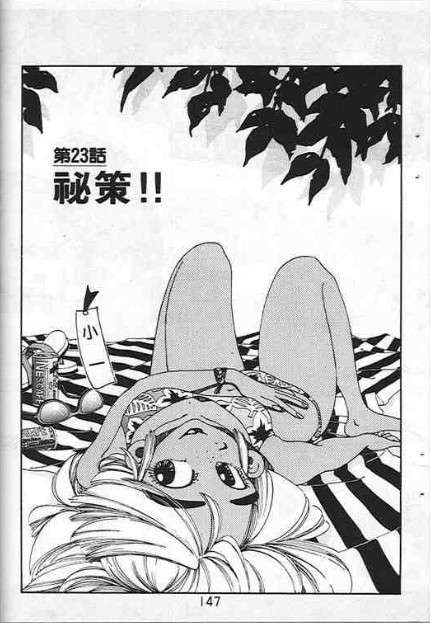 第143页