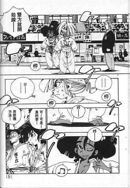 第147页