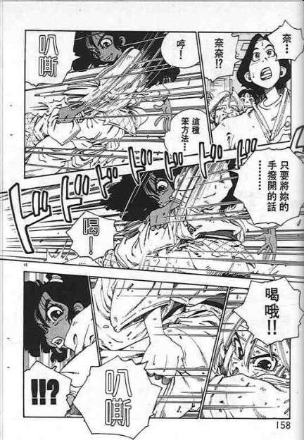 第154页