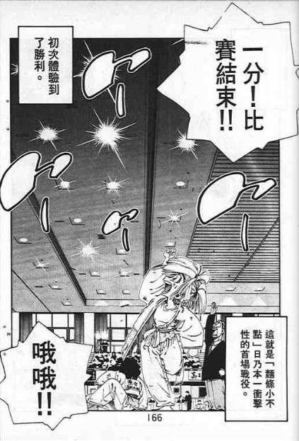第162页