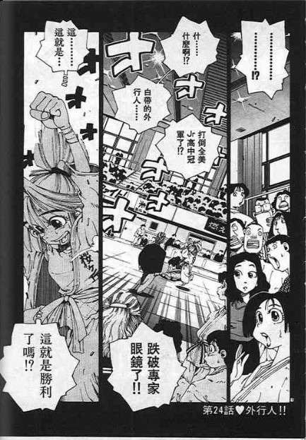 第163页