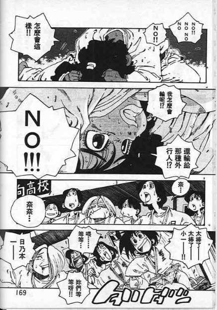 第165页