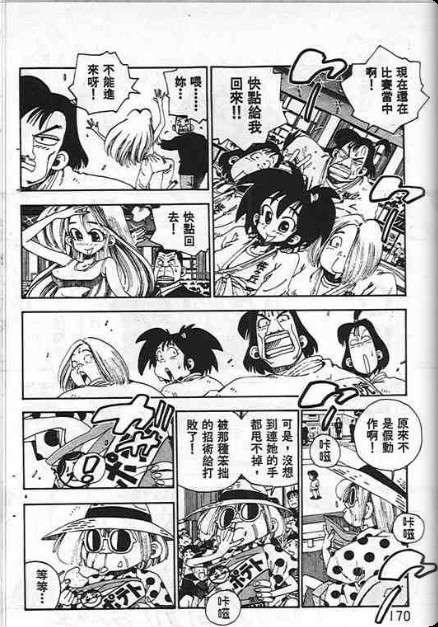 第166页