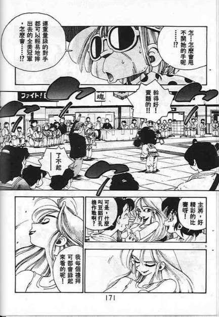 第167页