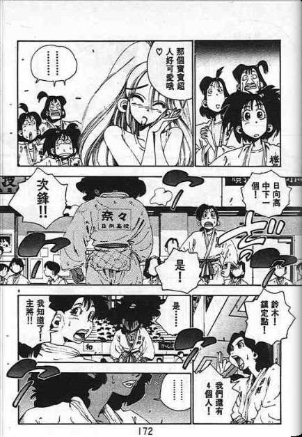 第168页