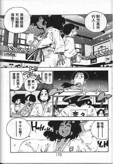 第169页