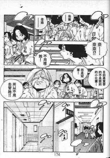 第170页