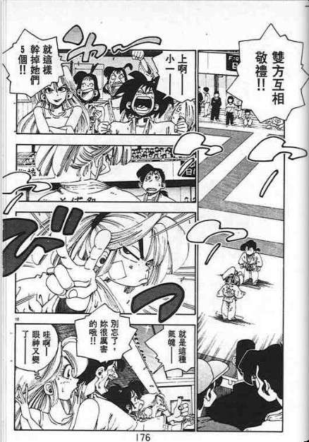 第172页