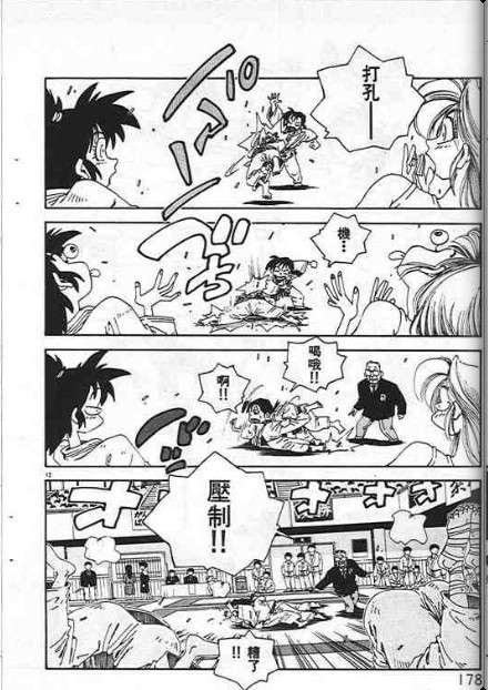 第174页