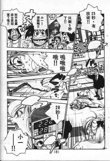 第177页