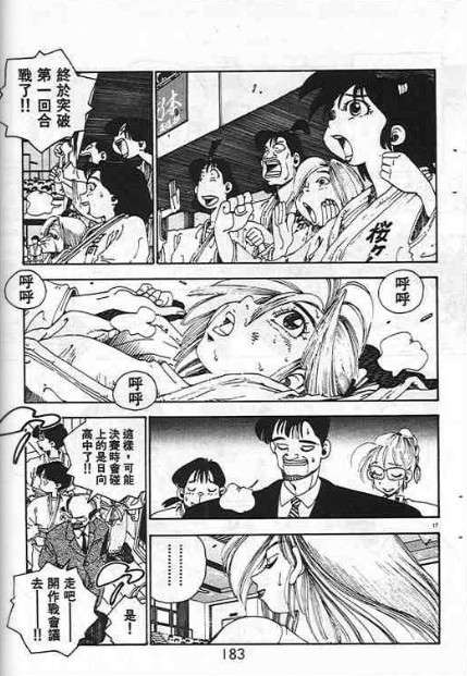 第179页