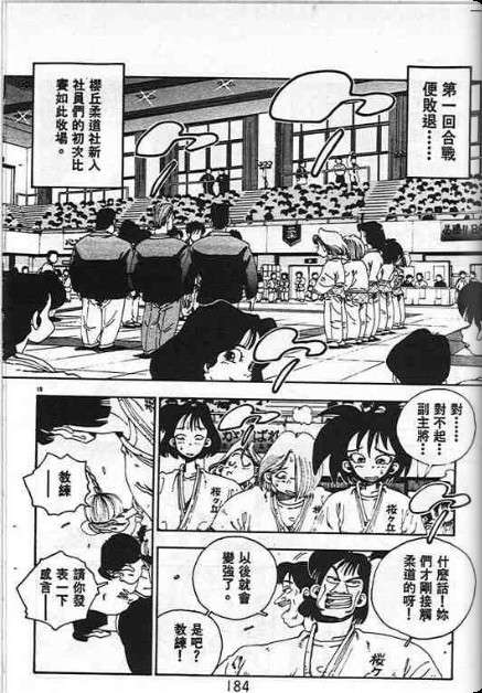 第180页