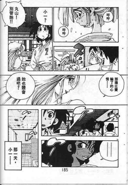 第181页