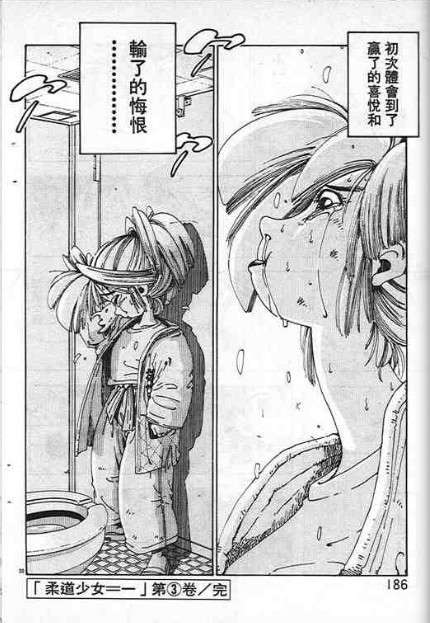 第182页