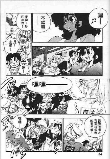 第30页