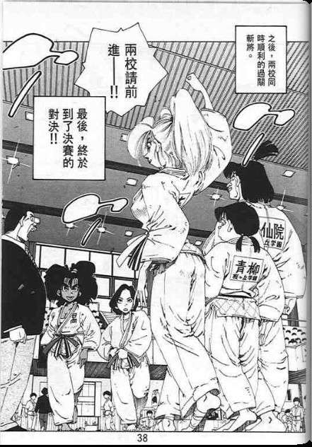 第34页