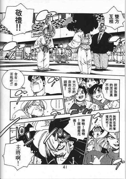 第37页
